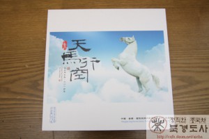 ��ǰ�̹���